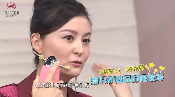 YSC美容仪携手深圳卫视《辣妈学院》，讲述“接地气“的美肤之道
