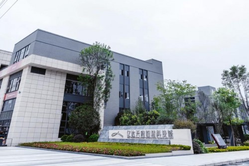 亿达中国成都天府智慧科技城签约15个项目，成新津县企业投资新高地
