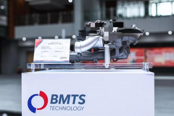 BMTS携涡轮增压新技术走进一汽集团