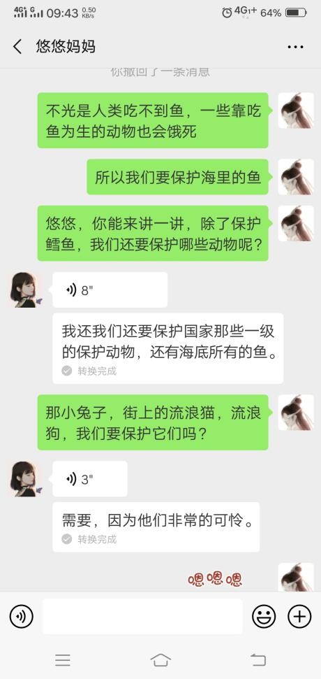 小苔思维学员记|正确地表达是孩子成长的必修课