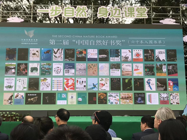 五万市民赶集第五届自然嘉年华，武汉自然教育从小众到大众