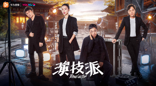 华为视频双十一返场福利继续，畅享古风热播大剧《鹤唳华亭》