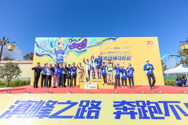 2019七彩云南·秘境百马环滇超级马拉松圆满落幕