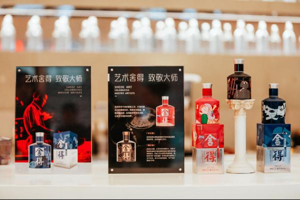 展示东方白酒魅力，艺术舍得亮相安尼施·卡普尔展央美美术馆开幕仪式