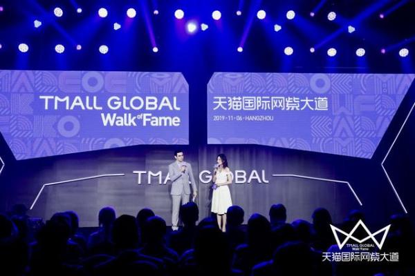 "网红"已经不流行，天猫国际开始筹划"网紫"了