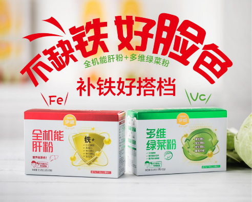 婴儿辅食产品哪家好？预防冬季流感，除了疫苗，还能食补