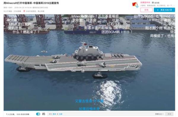 聚焦内容创作生态《我的世界》2019年开发者大会完美收官