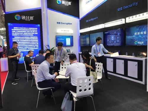 通付盾受邀参加2019中国国际金融展 深度驱动金融智能化发展