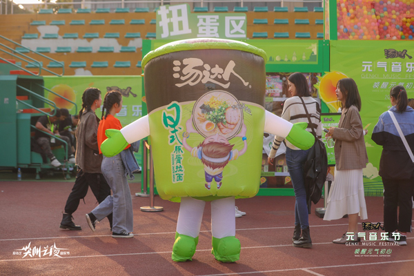 “汤达人元气音乐节–爱奇艺尖叫之夜”：互联网音乐节成品牌营销的“上行市场”