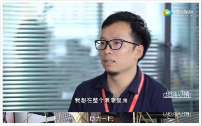 食亨副总裁姜浩接受BOSS直聘《庞晔人才精》节目专访