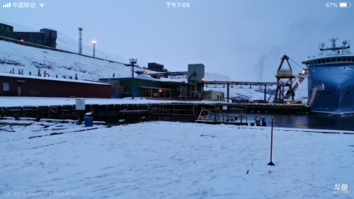 斗鱼科考团抵达极地矿区 探访神秘小镇巴伦支堡