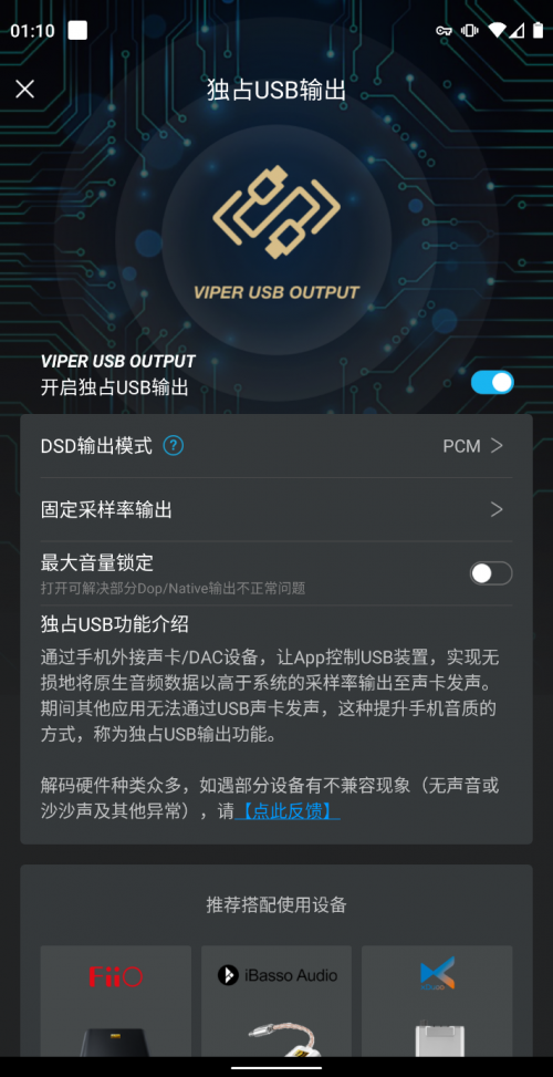 酷狗音乐提供全程HiFi解决方案是噱头还是干货？