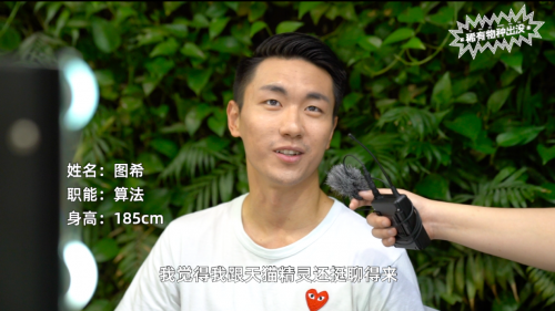 陪伴是最长情的告白，天猫精灵做到了