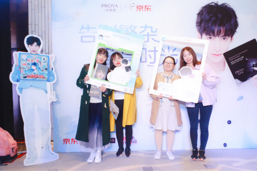 打造明星营销乘法公式，珀莱雅X京东为万千女性演绎一场净享艺术
