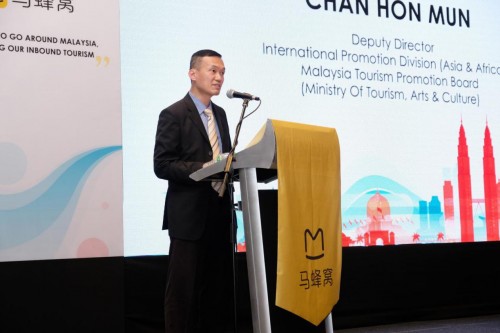 马蜂窝于马来西亚召开发布会， 全球化旅游营销再下一城