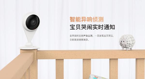 360小水滴AI版正式开启预售：看家看店，灵活搞定