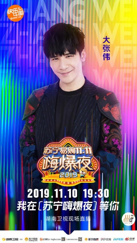 苏宁全民嘉年华来了！不仅有百亿补贴 更有嗨爆夜来袭