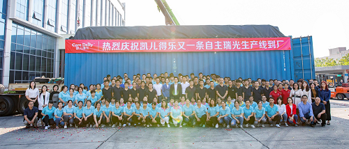 注入发展新动能！凯儿得乐再次引进日本瑞光生产线