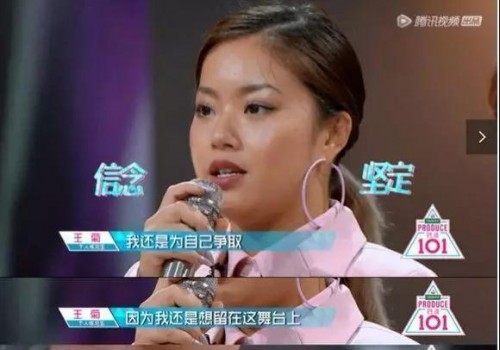 连王菊都穿XS了，你还有什么借口不努力？