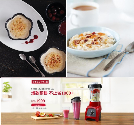Vitamix天猫双11爆款预售限时开启，年度抄底价不容错过！