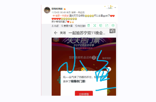 明言明学再现,双十一狮晚黄晓明即兴freestyle?
