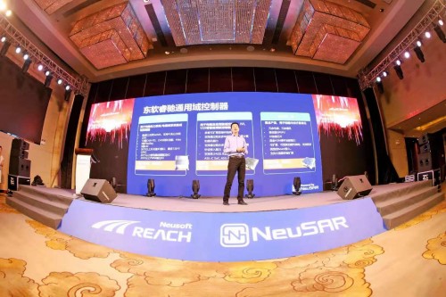 软件创造汽车产业新生态 东软睿驰新一代NeuSAR产品正式发布