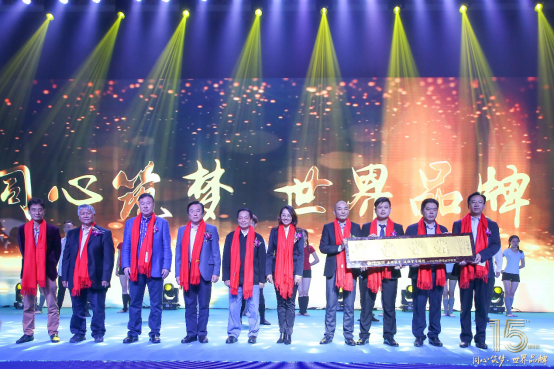 COK杯·2019声光视讯智联产业大会暨品牌盛会15周年嘉年华隆重举行！