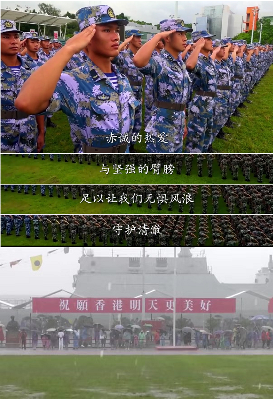 驻香港部队海军亮相企鹅号《我是一个兵》，海军战士铁汉柔情告白祖国