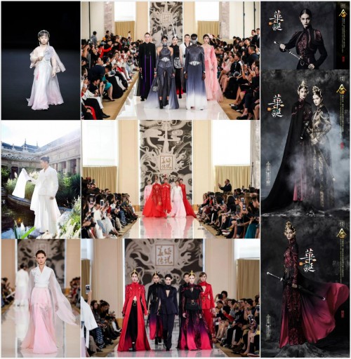 盖娅传说 熊英（HEAVEN GAIA）亮相巴黎小皇宫