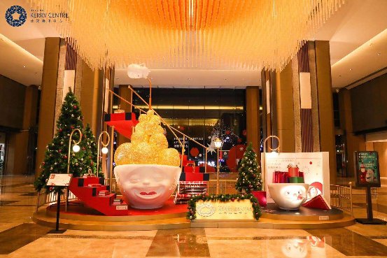 这个圣诞和嘉里中心一起拯救不开心