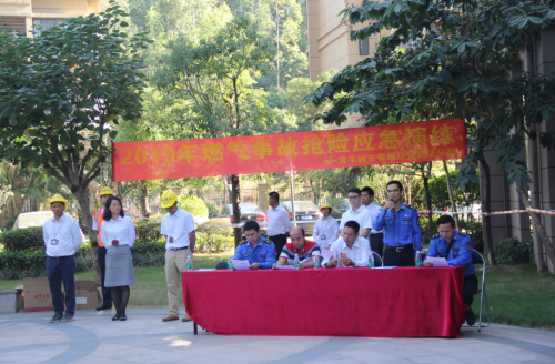 广东银瓶集团积极开展燃气泄漏应急演练