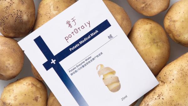 土豆进军医美？薯于Pototaly土豆酵素医用面膜惊艳问世