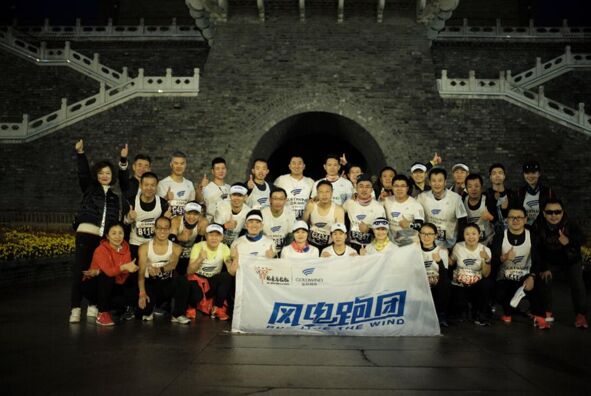 北京马拉松圆满完赛 金风科技以碧水蓝天创美好未来