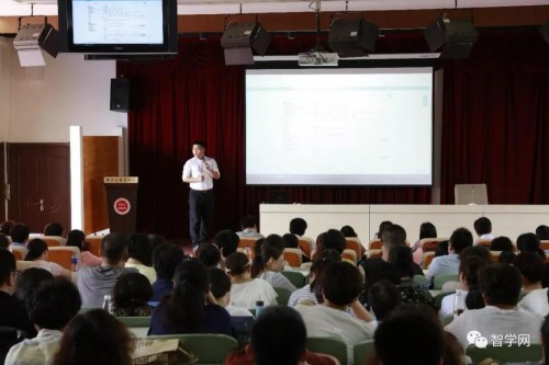 智学网大数据精准教学培训会走进天津市南开区教育系统
