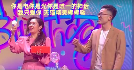Selina庆生盛典上，用AI发电的天猫精灵送出最大惊喜