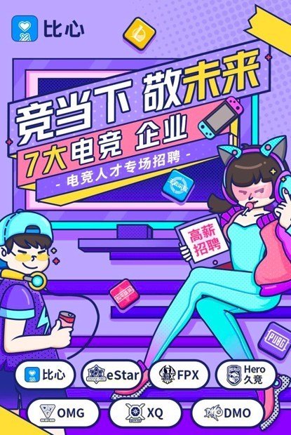 S9再夺全球总冠军，中国顶级电竞俱乐部是如何崛起的？