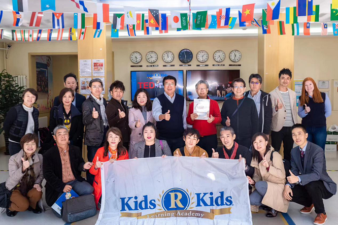 日本藤幼儿园考察团到访凯斯幼儿园北京旗舰园