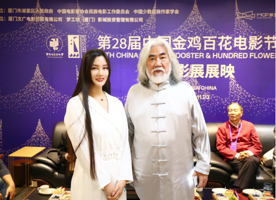 全面爱集团赞助第28届中国金鸡百花电影节，向电影节及建国70周年献礼