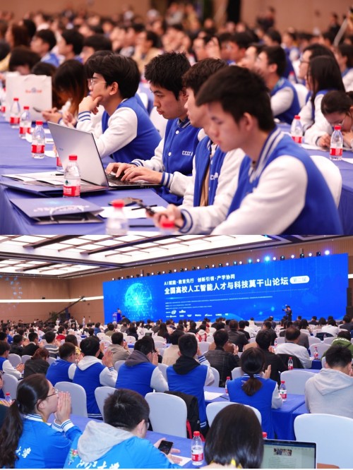 2019中国高校计算机大赛人工智能创意赛落幕，百度AI赋能千支学生创意作品