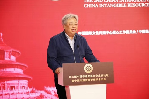 第二届非遗发展大会北京论坛开幕，2018年中国非遗产业规模突破1.4万亿