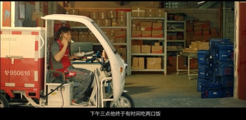 聚焦物流人 东鹏特饮联合三大品牌陪11.11背后的男人一起扛