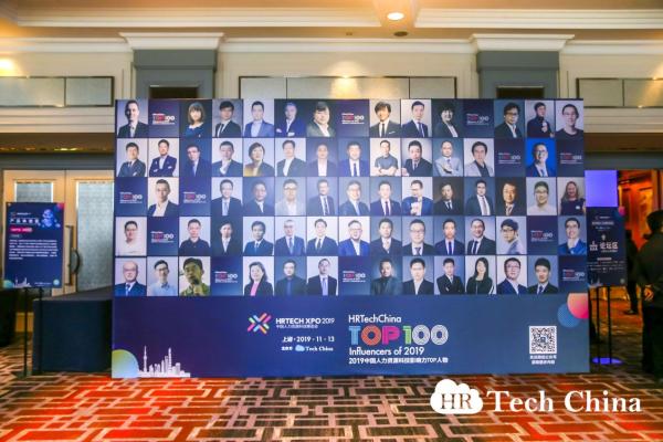 盖雅工场章新波获2019中国人力资源科技影响力TOP100