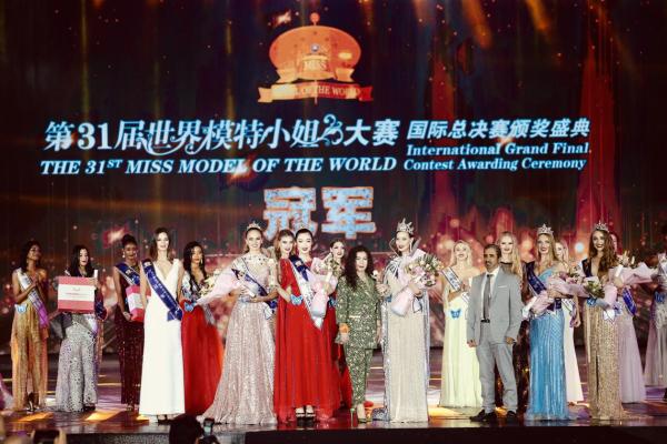 第31届世界模特小姐大赛国际总决赛落幕深圳