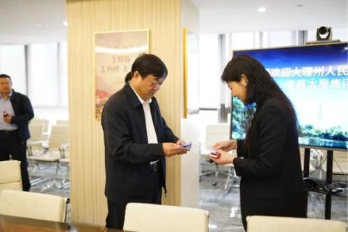 太平洋中介资讯丨云南考察团赴沪学习考察:走进太屋,推动沪滇合作交流