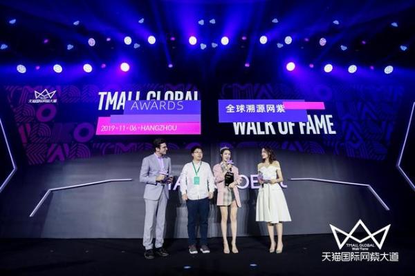 "网红"已经不流行，天猫国际开始筹划"网紫"了