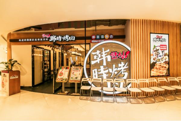 《中餐厅》与韩时烤肉大热的背后都是因为正宗