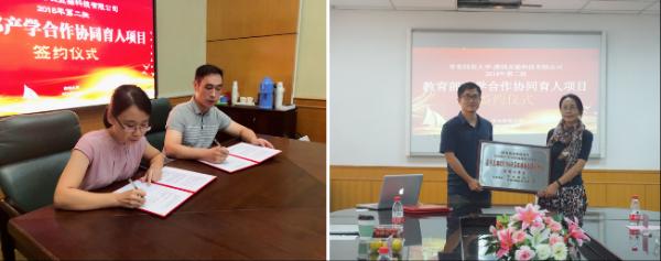 深耕课程开发 编程猫与华东师范大学、深圳大学签约产学合作
