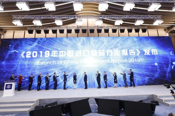 中国首个“进口食品研究院”11月7日揭牌成立