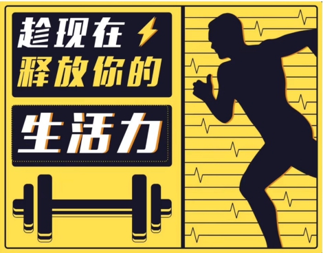 体验风靡全球的CrossFit 深圳自如携百位业主释放生活力