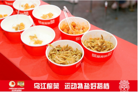 中国极具赞助价值马拉松，乌江榨菜是如何做营销的